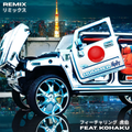 Hummer Ft. Kohaku (Japan Remix)